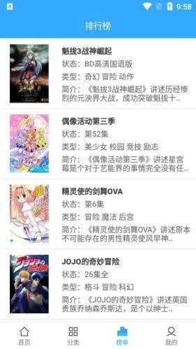 虾皮漫画app截图1