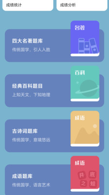 走路有活力截图3