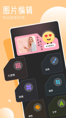 tipss国际版短视频创作平台截图3