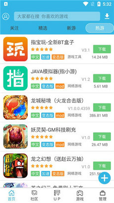 软天空app