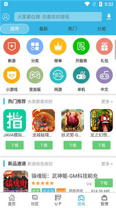 软天空app