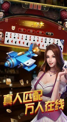 点我棋牌娱乐