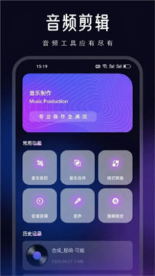 蜜罐音乐截图2