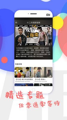 追剧蛙app2024截图2