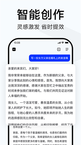 简单搜索截图1