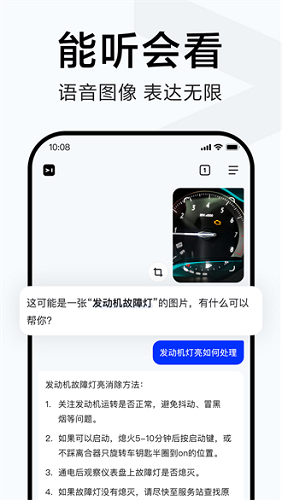 简单搜索截图2