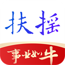 扶搖企業(yè)移動(dòng)辦公云平臺(tái)