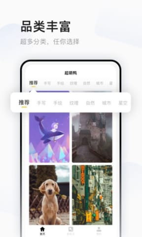 超萌鸭手帐素材截图2