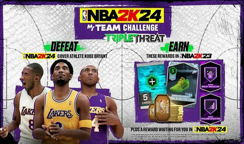 nba2k24手游截图1