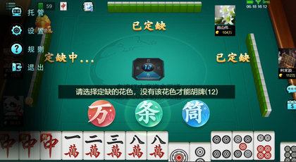 金信棋牌