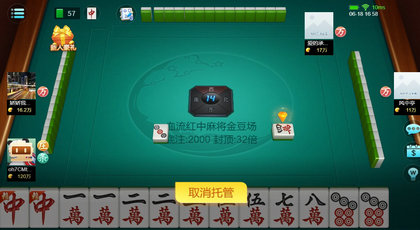 金信棋牌