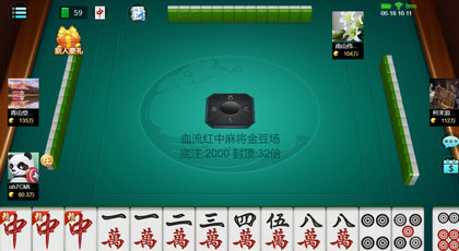 金信棋牌