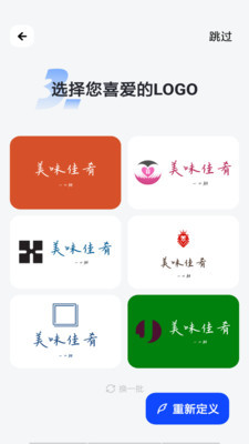 精美logo设计