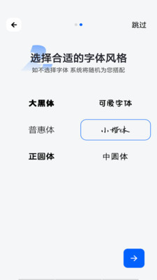 精美logo设计截图3