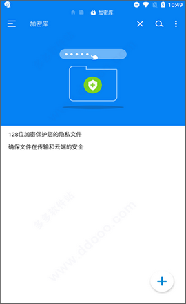 Rs文件管理器app