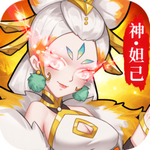 出击吧师兄