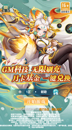 出击吧师兄