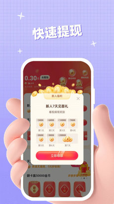 点金短剧app截图1