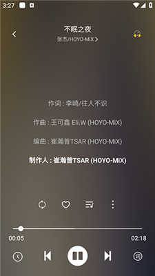 音悦时光截图3