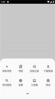 Mhdhhf浏览器截图3