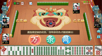 天府星棋牌