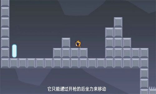 无尽射击截图3