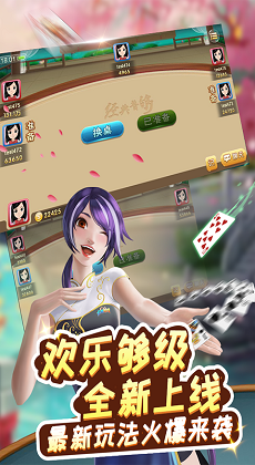 闪电棋牌大厅