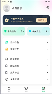 傻瓜推文截图3