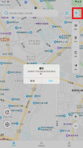 千讯互联app截图1