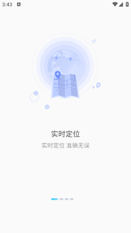 千讯互联app截图3