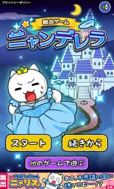 逃出奇妙美术馆