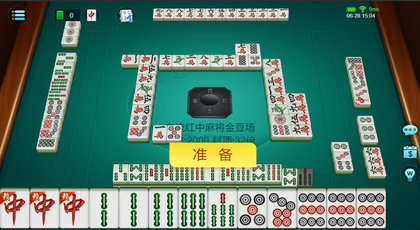 天乐棋牌