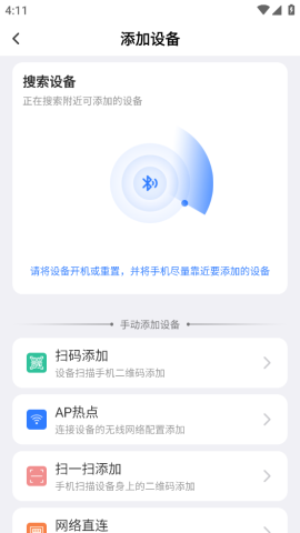 Hisee X监控截图3