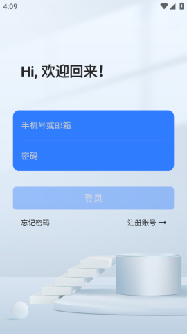 Hisee X监控截图2