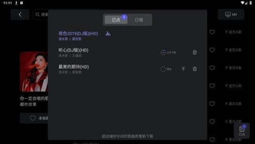 雷石ktv截图4