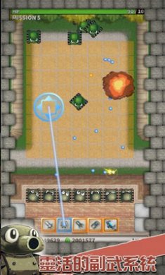 坦克小队坦防任务