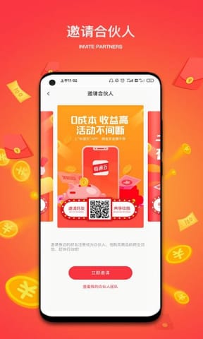 怡通云app