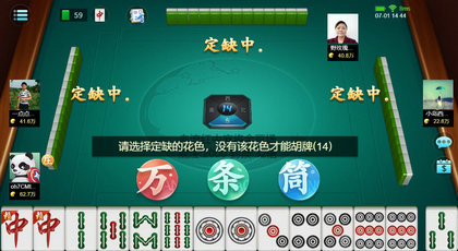 八财棋牌