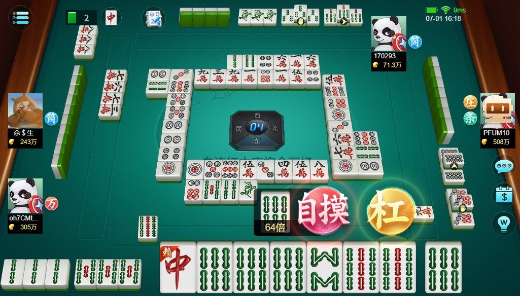 金戊棋牌娱乐