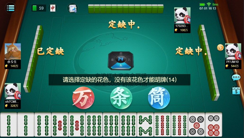 金戊棋牌娱乐