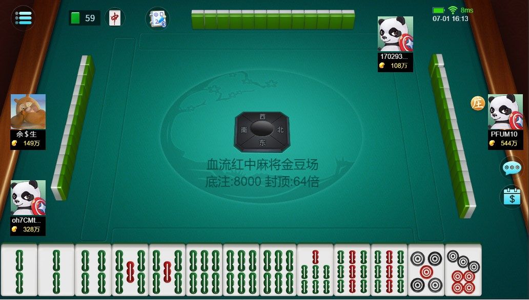 金戊棋牌娱乐