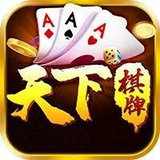 龙遨天下棋牌