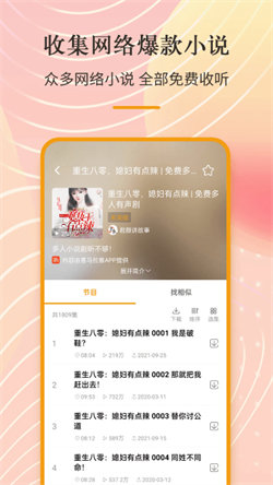 vivo內(nèi)置收音機apk