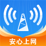 WiFi钥匙上网