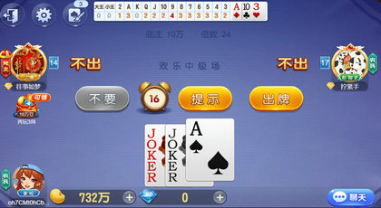 聚宝盆棋牌