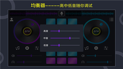 音乐节奏大师截图1
