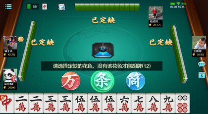 小闲攀西棋牌