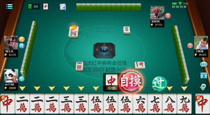 小闲攀西棋牌