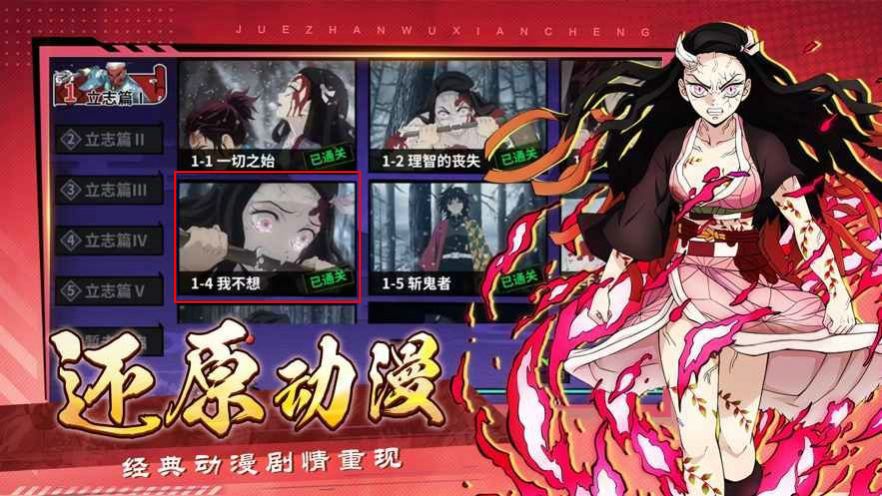 暗夜格斗截图4