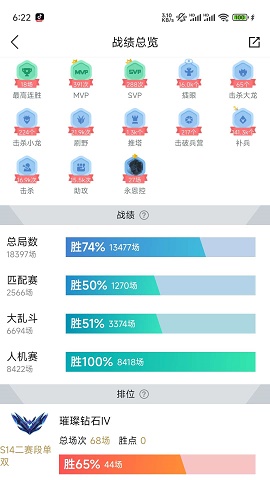 买个号交易平台截图1